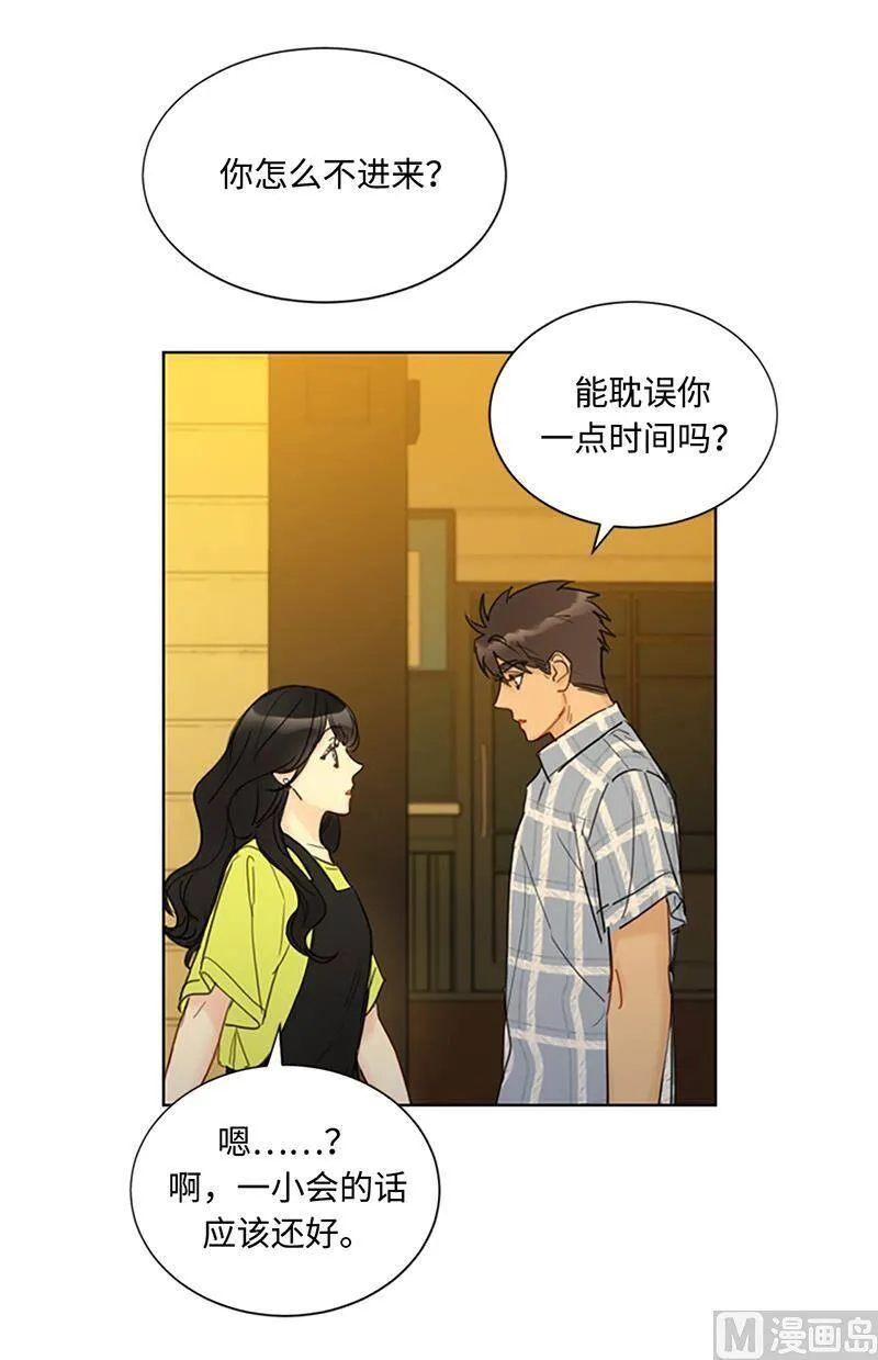 79.灰姑娘 第26页