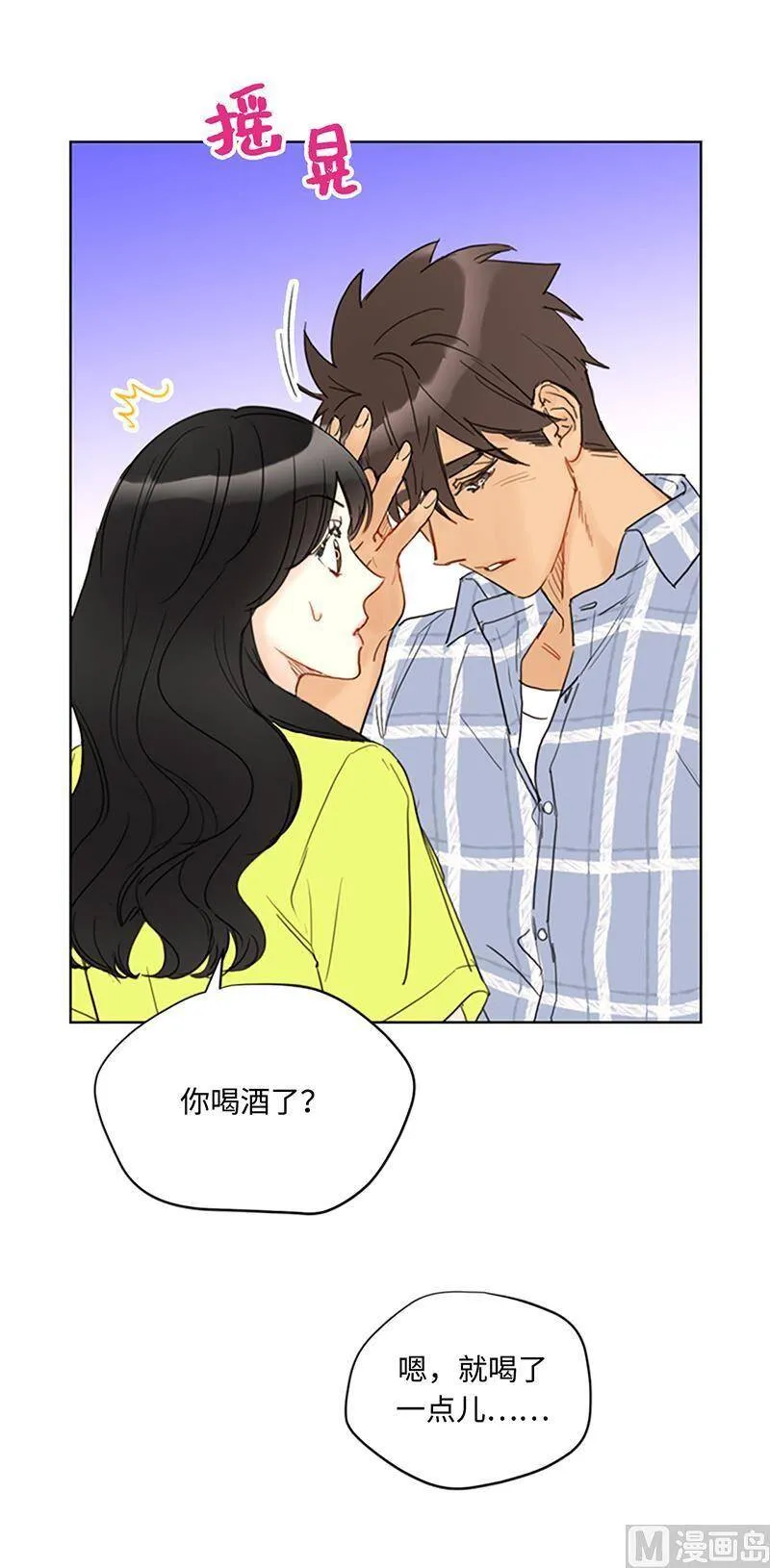 79.灰姑娘 第28页