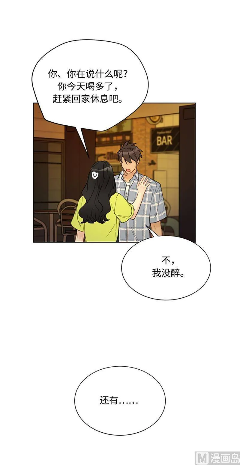 79.灰姑娘 第34页