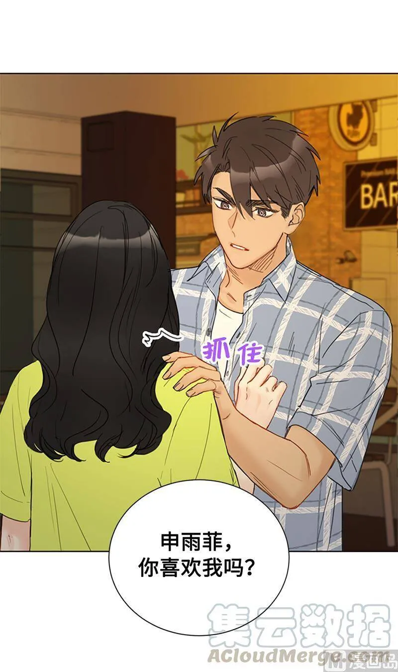79.灰姑娘 第35页