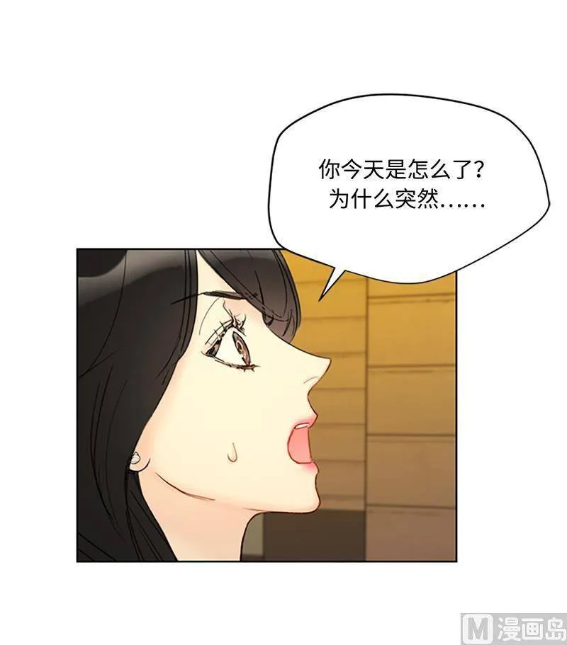 79.灰姑娘 第36页
