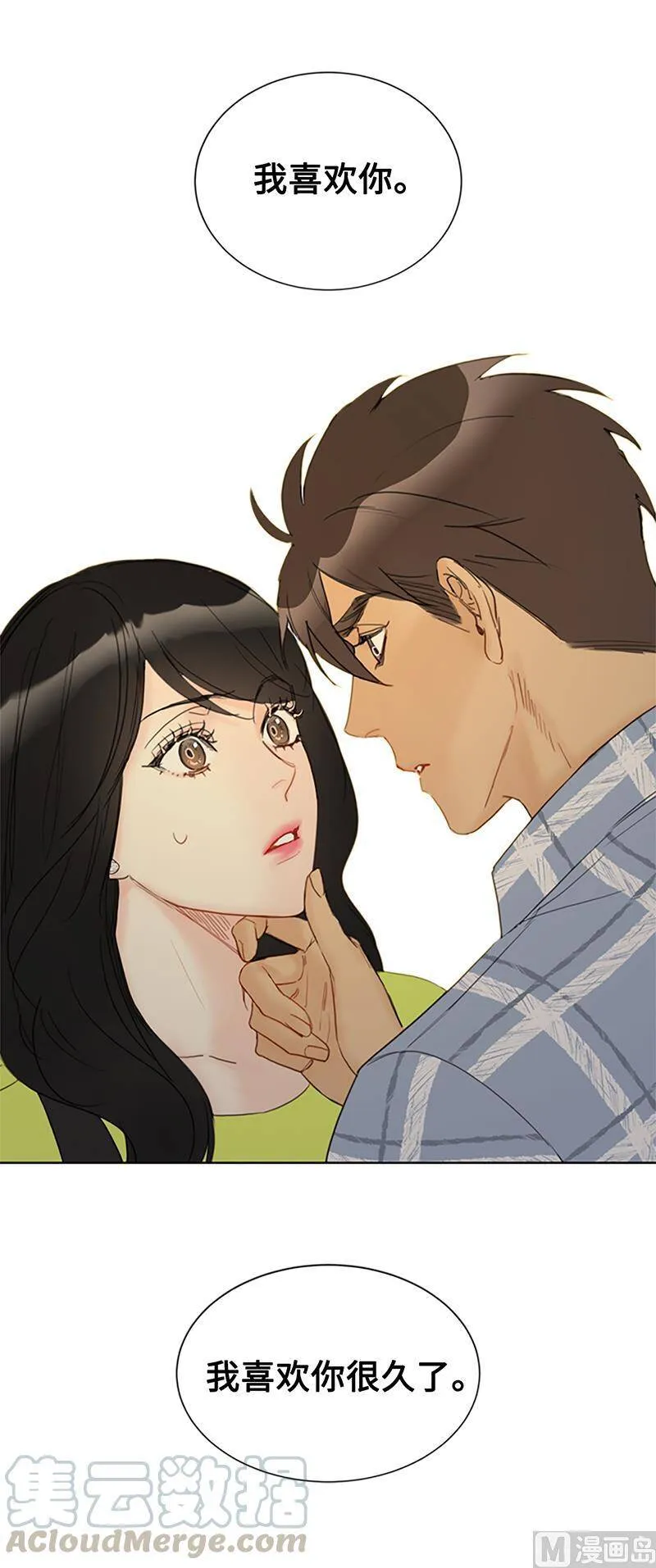 79.灰姑娘 第37页