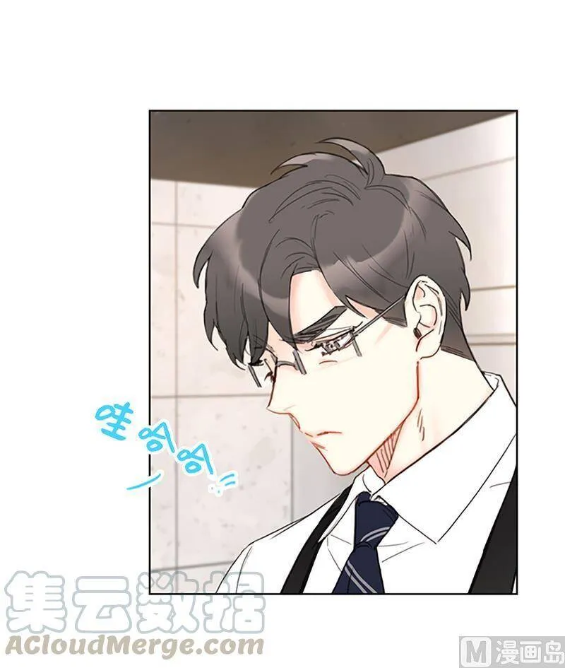 80.难道你吃醋了？ 第3页