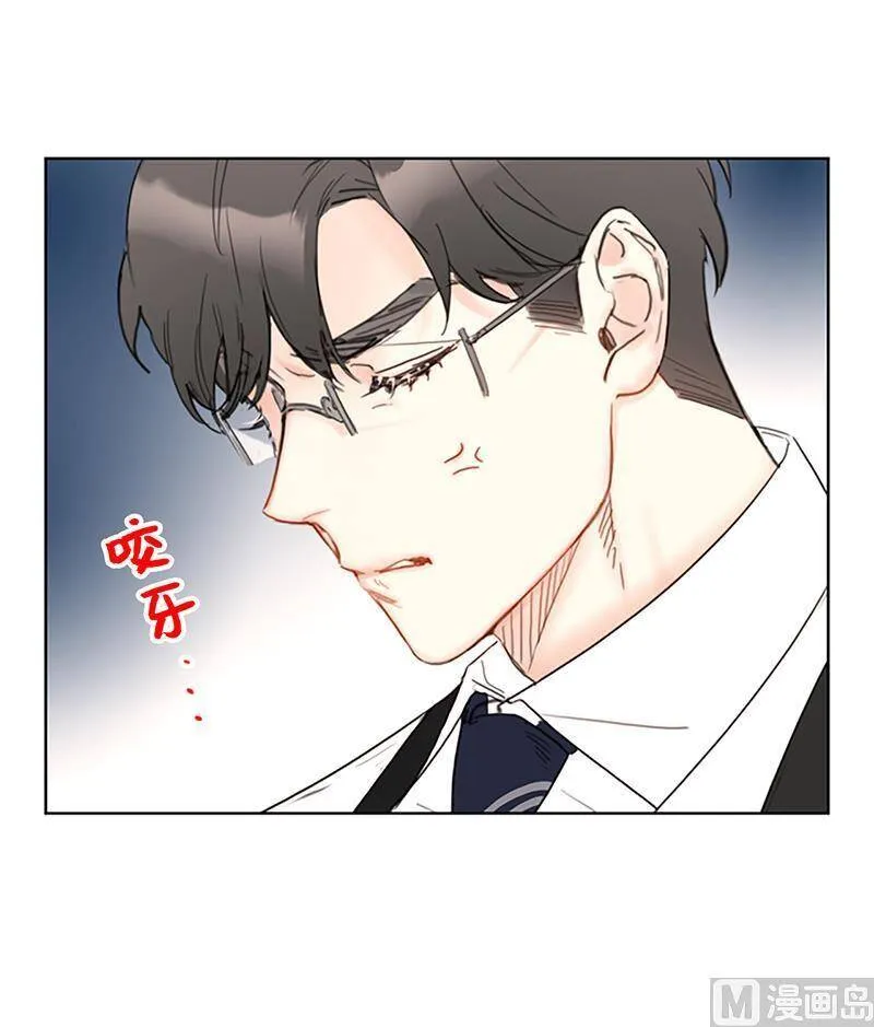 80.难道你吃醋了？ 第4页