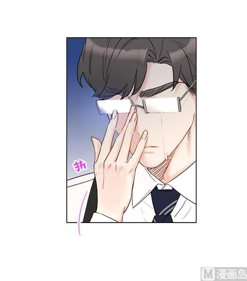 80.难道你吃醋了？ 第8页