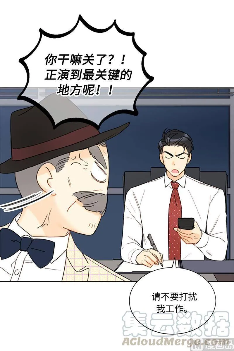 81.我认定她了 第3页