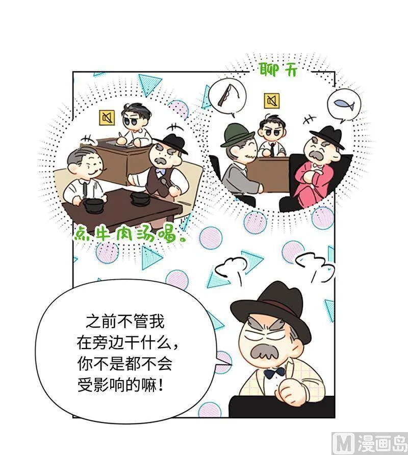 81.我认定她了 第4页