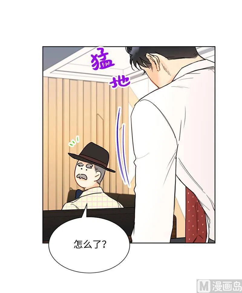 81.我认定她了 第12页