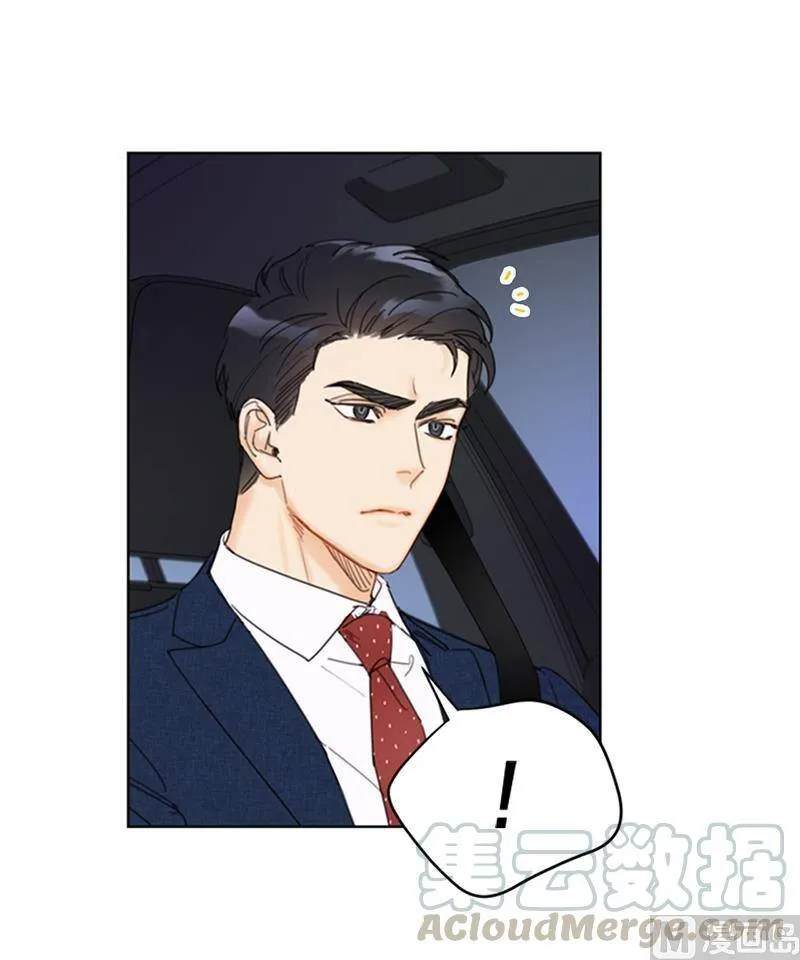 81.我认定她了 第23页