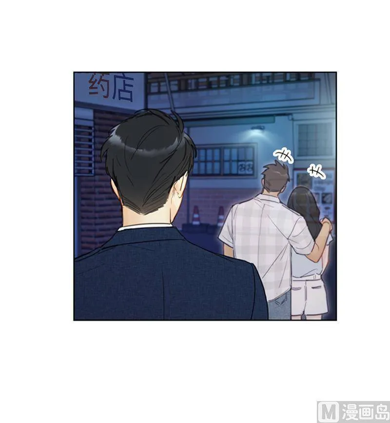 81.我认定她了 第32页