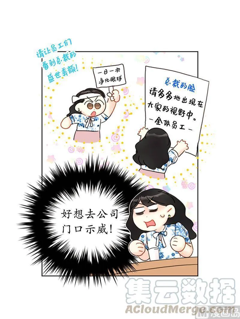 83.你不是第一次扑我了 第5页