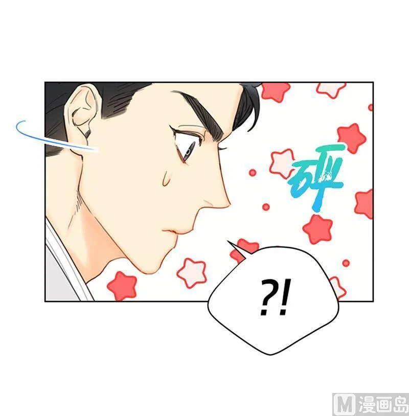 83.你不是第一次扑我了 第26页