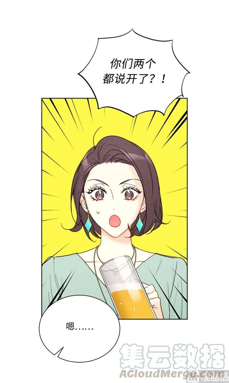 84.契约成立 第5页