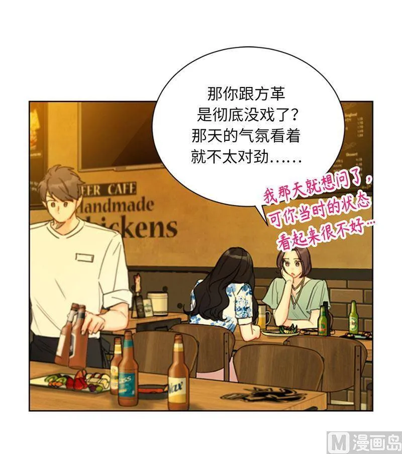 84.契约成立 第6页
