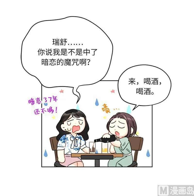 84.契约成立 第8页
