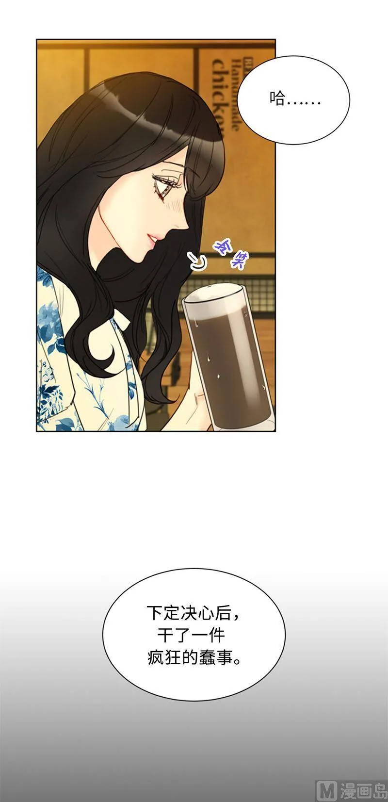 84.契约成立 第10页