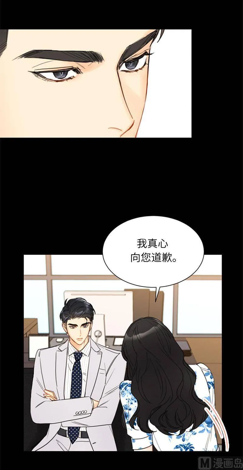 84.契约成立 第12页