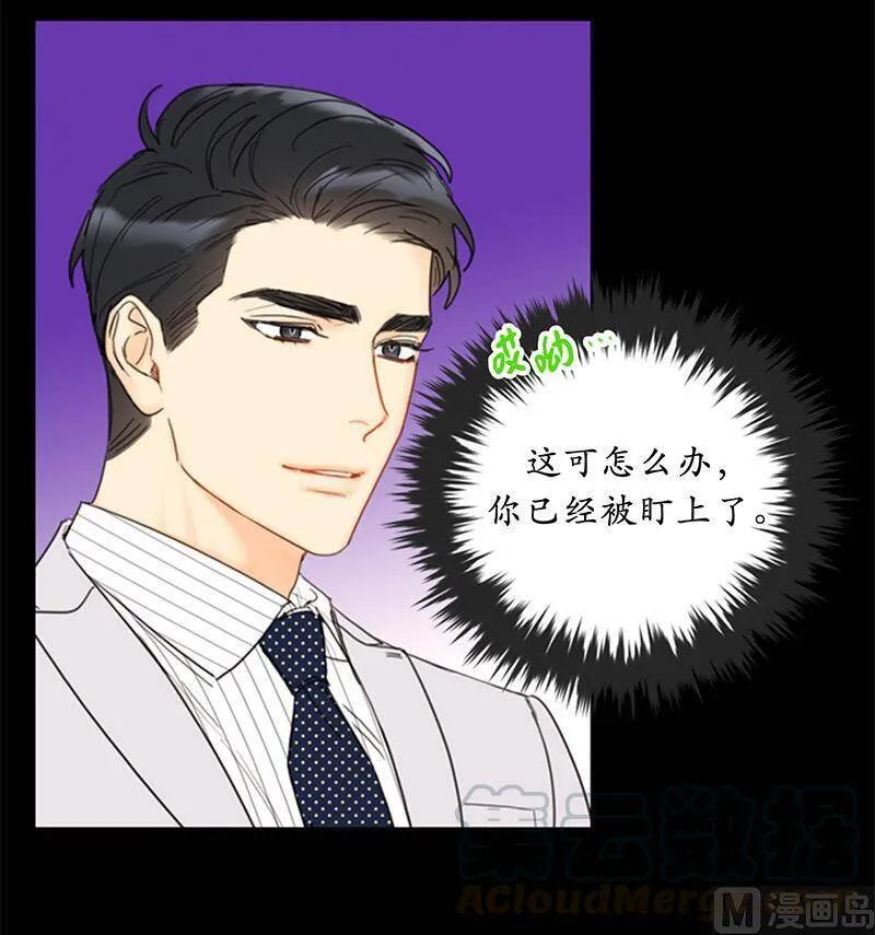 84.契约成立 第15页