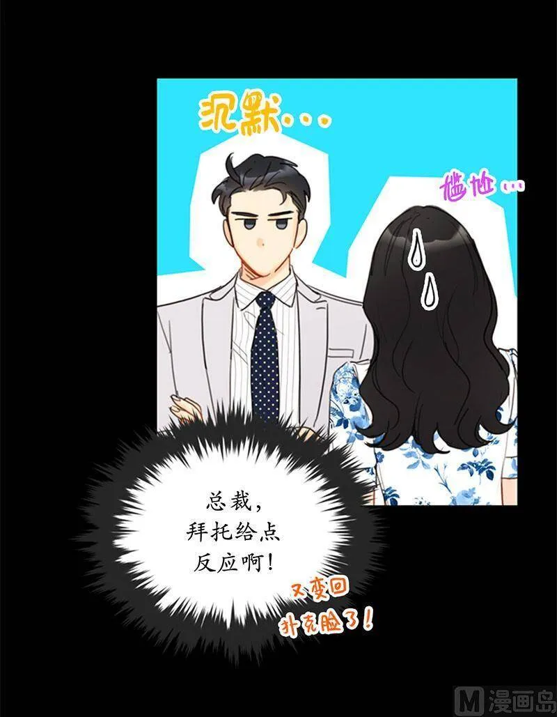 84.契约成立 第22页