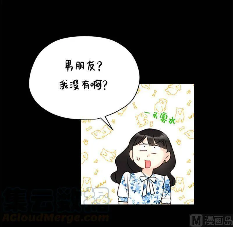 84.契约成立 第27页