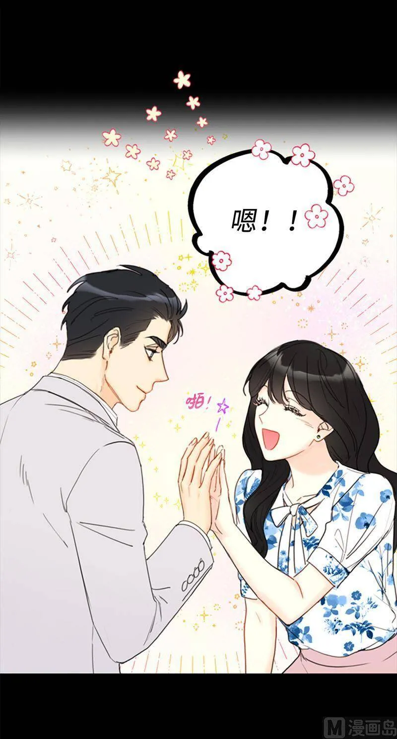 84.契约成立 第34页