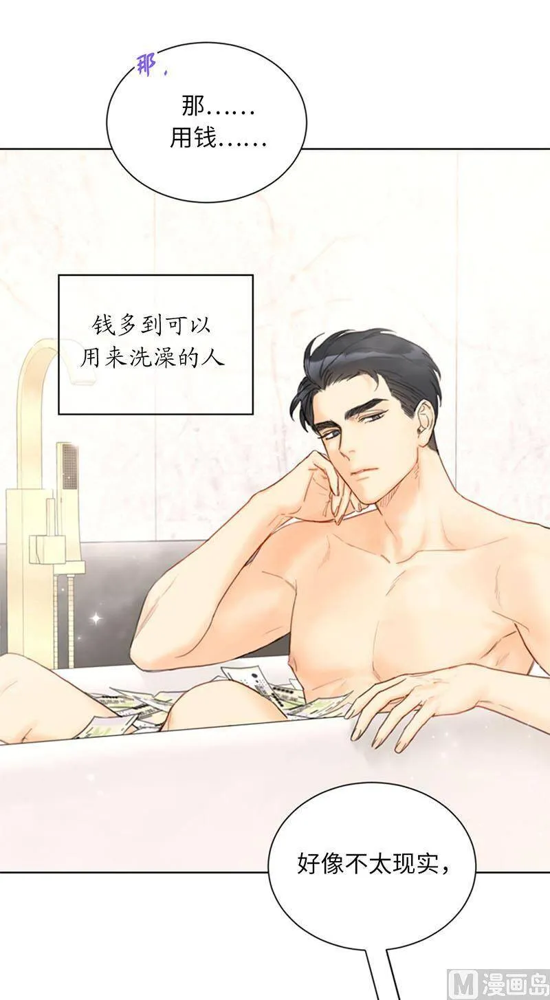 85.介绍孙媳妇 第6页