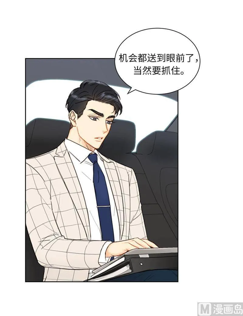 85.介绍孙媳妇 第16页