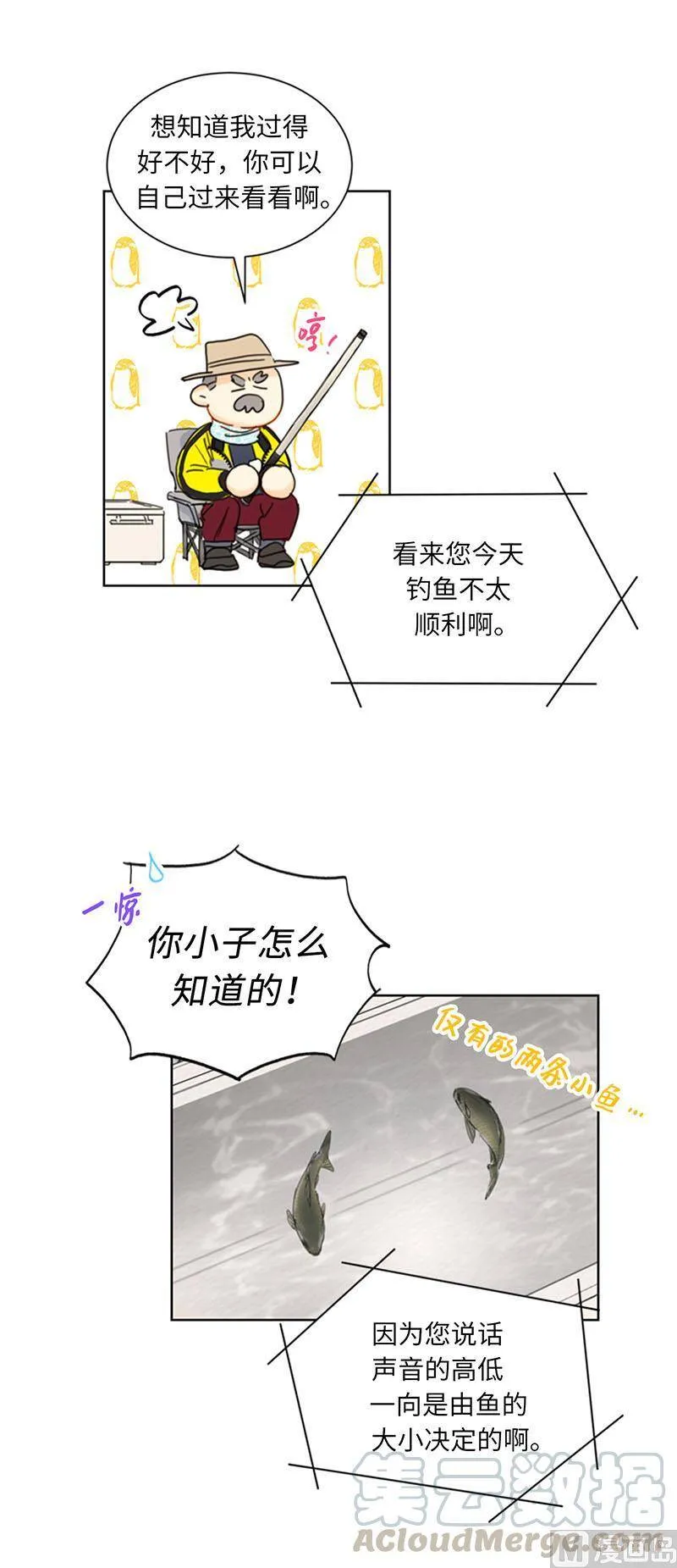 85.介绍孙媳妇 第25页