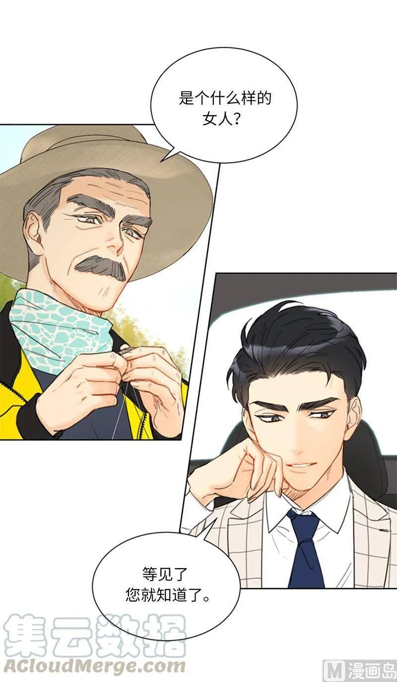 85.介绍孙媳妇 第29页
