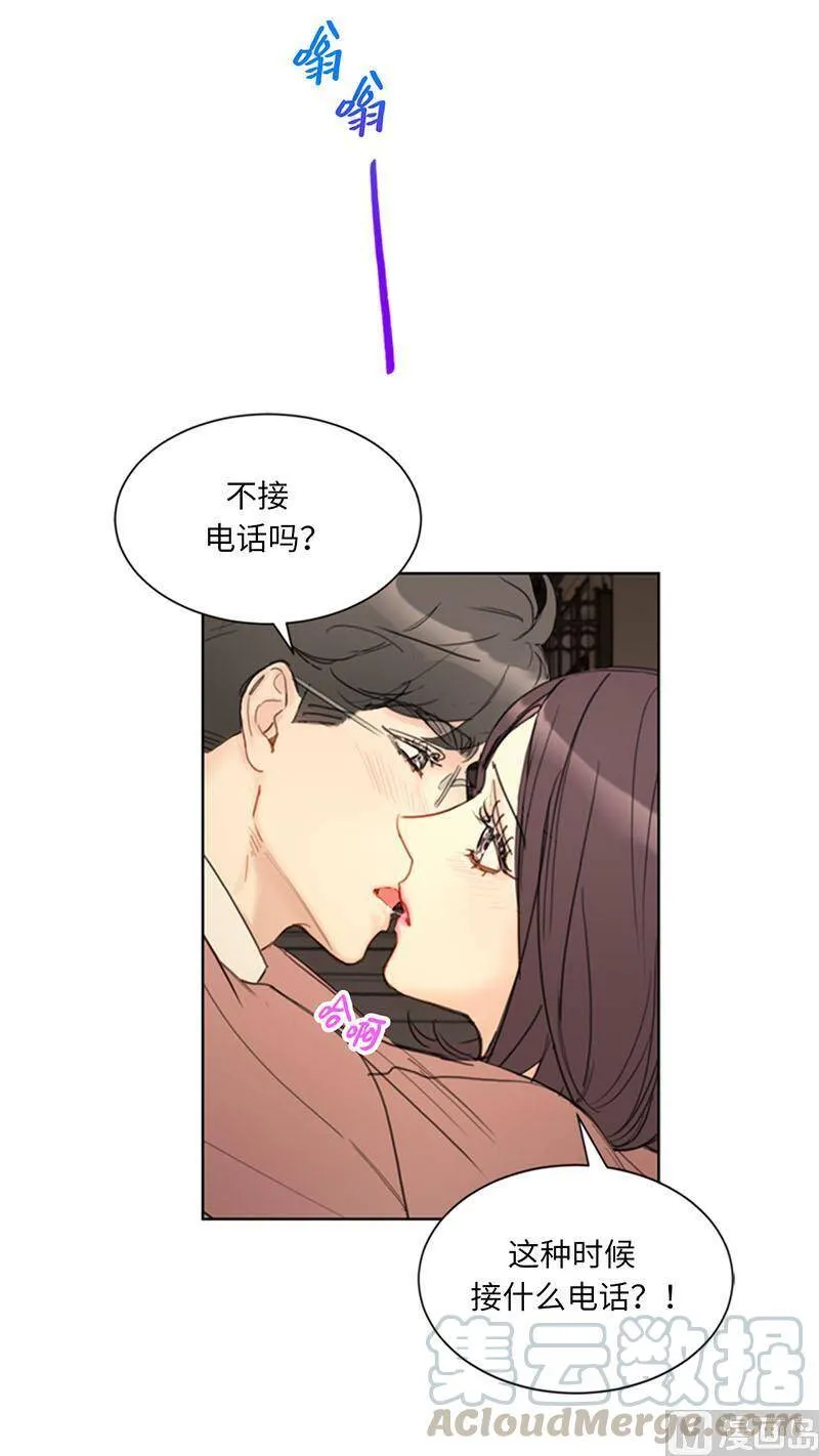 85.介绍孙媳妇 第37页