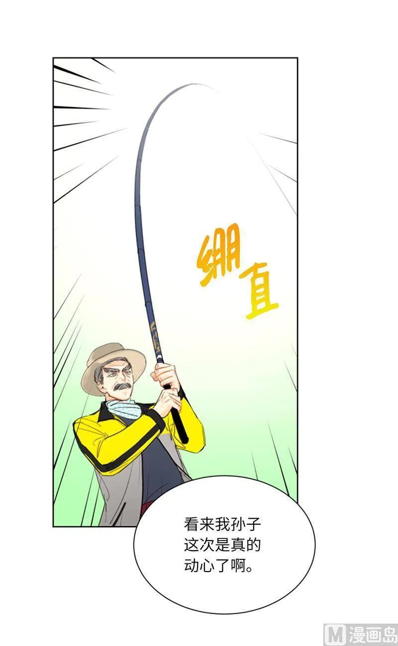 86.这小子竟敢！ 第6页