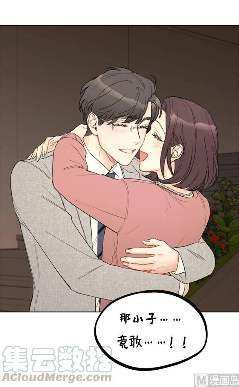 86.这小子竟敢！ 第19页