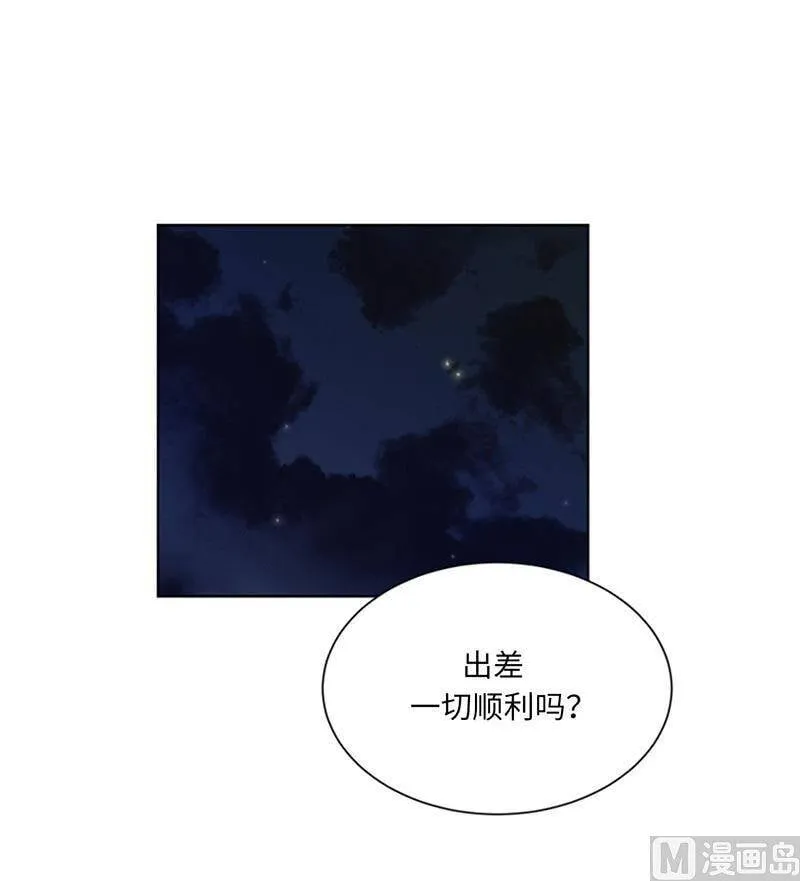 86.这小子竟敢！ 第20页