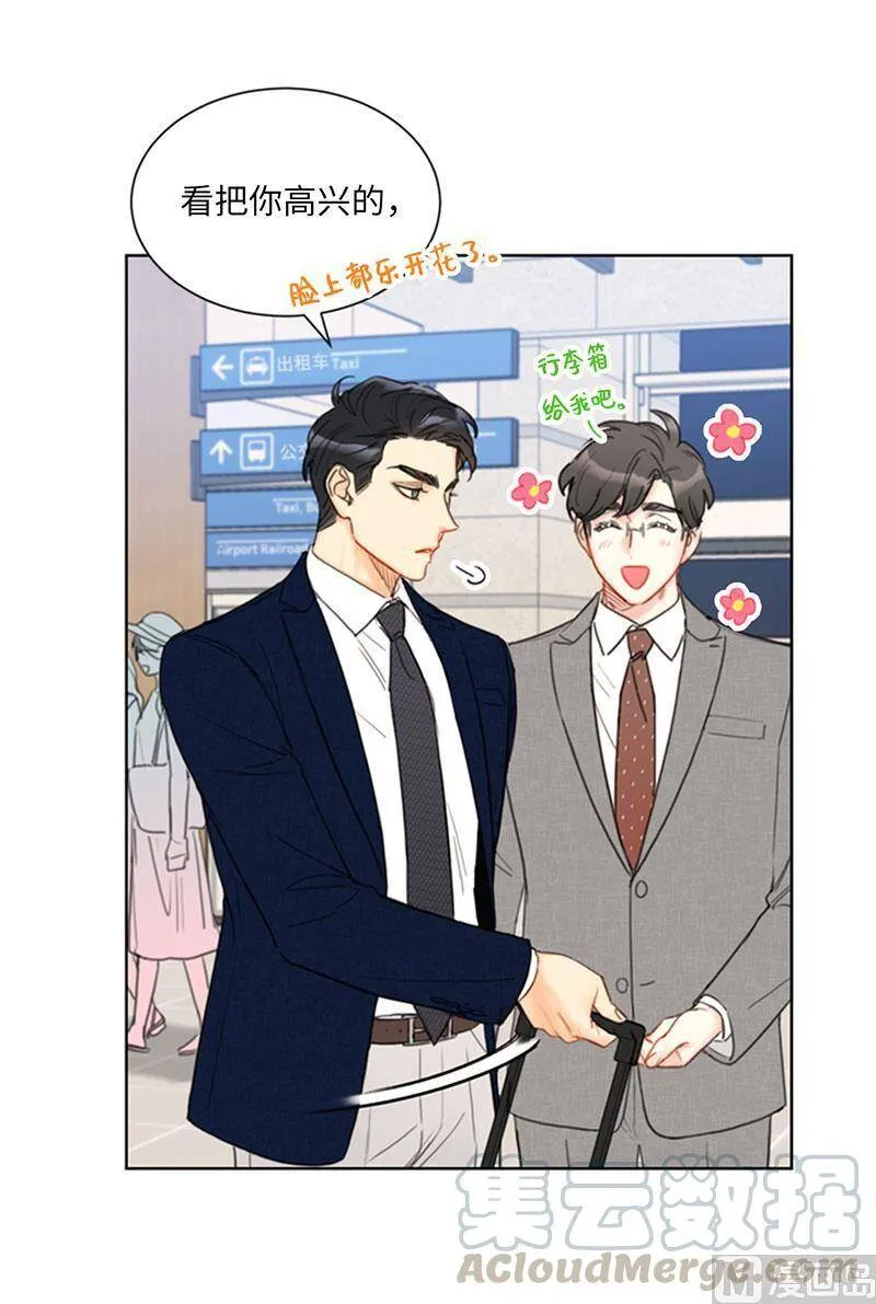 86.这小子竟敢！ 第23页