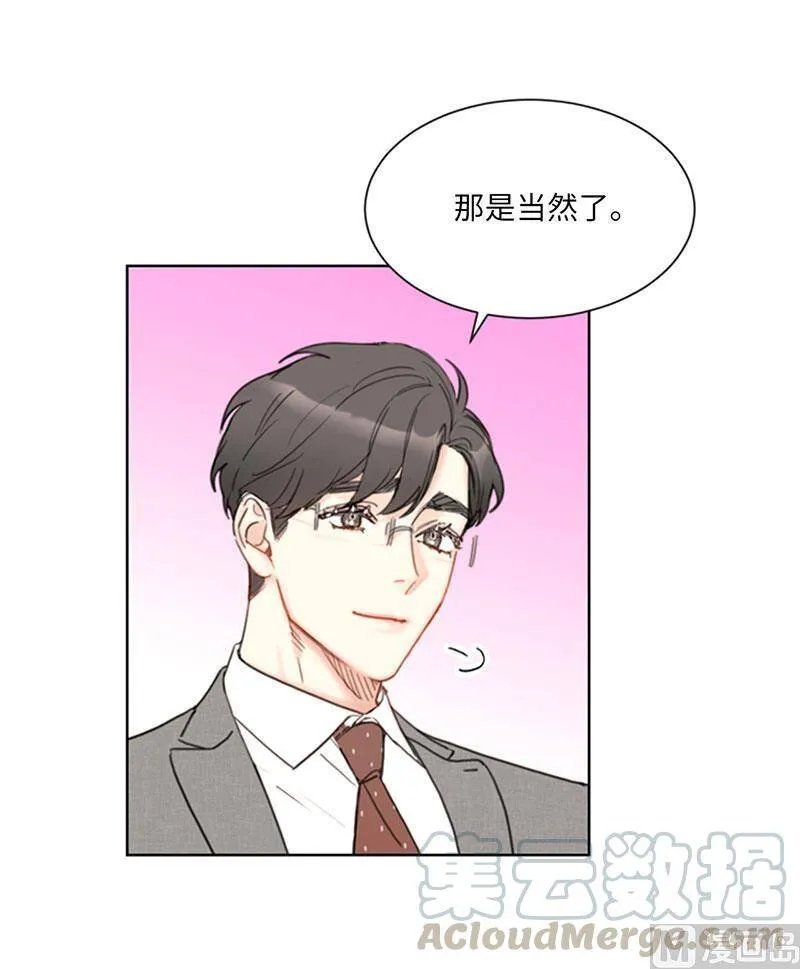 86.这小子竟敢！ 第25页