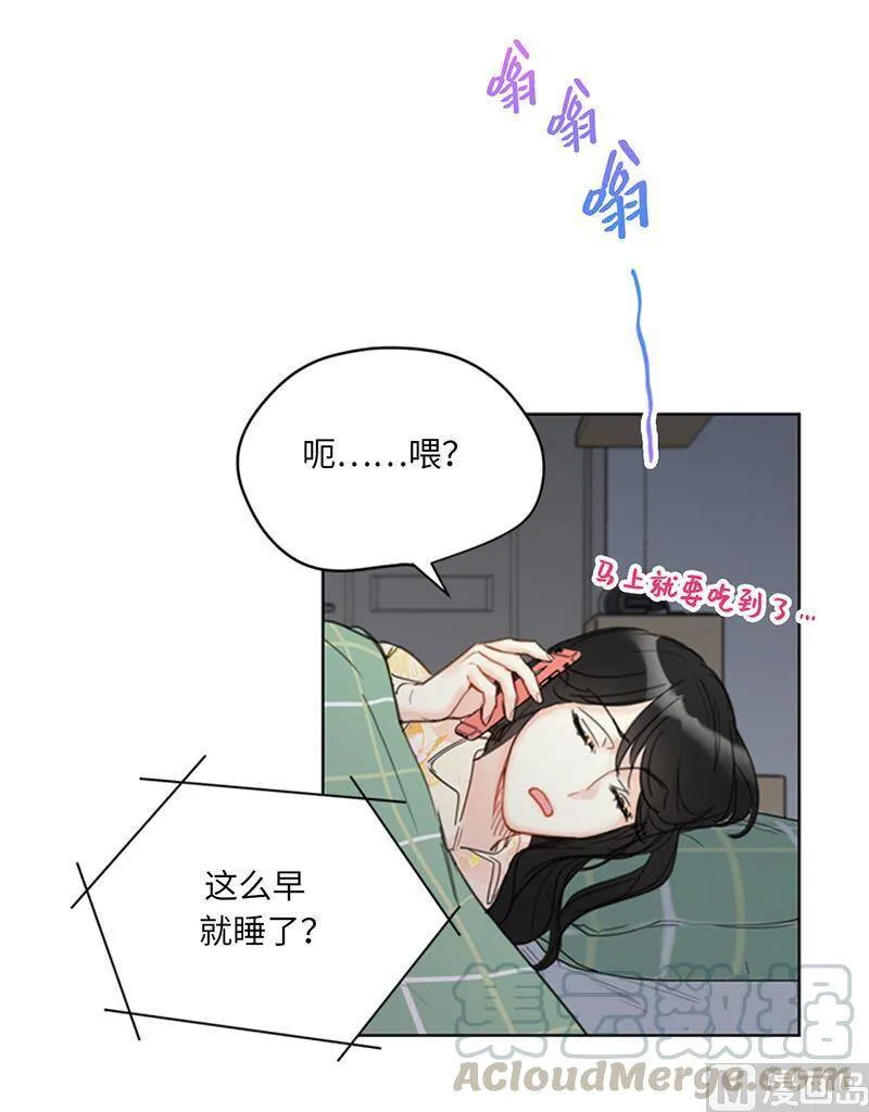 87.处处刁难 第15页