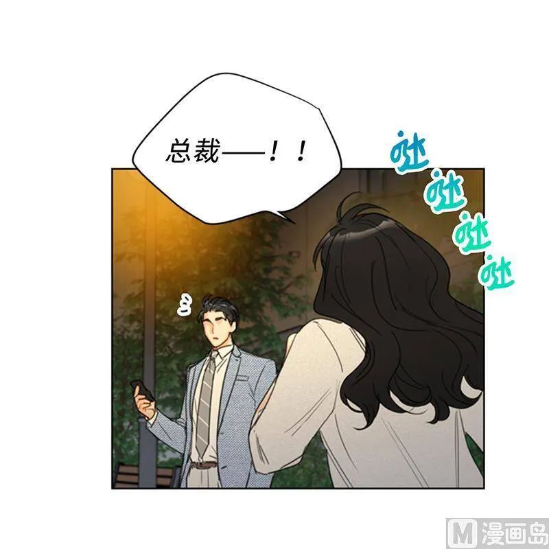 87.处处刁难 第20页