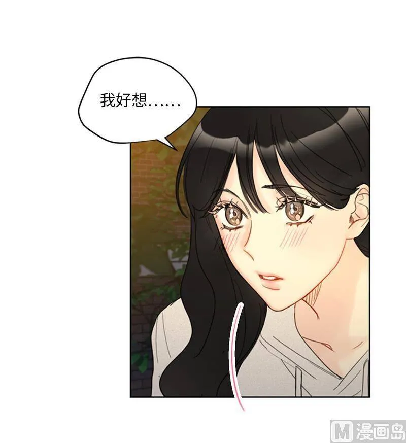87.处处刁难 第22页