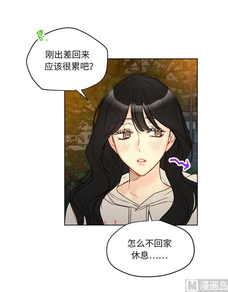 87.处处刁难 第24页