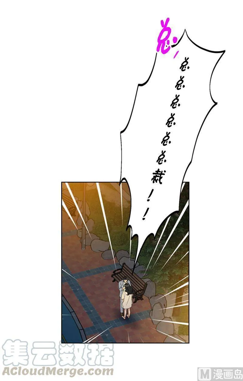 87.处处刁难 第31页
