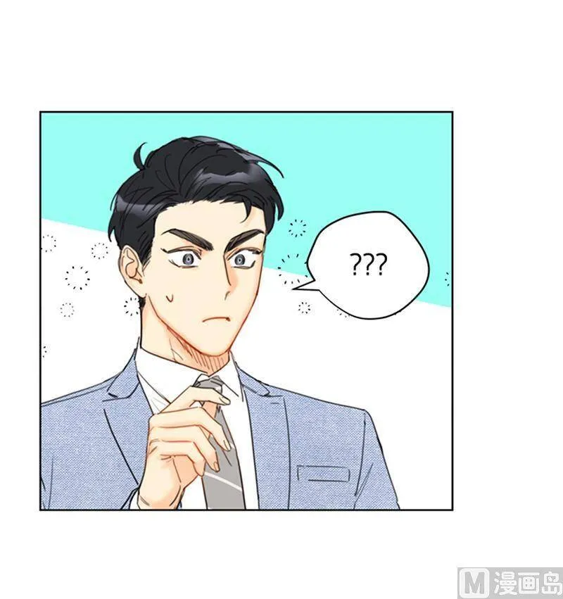 87.处处刁难 第32页