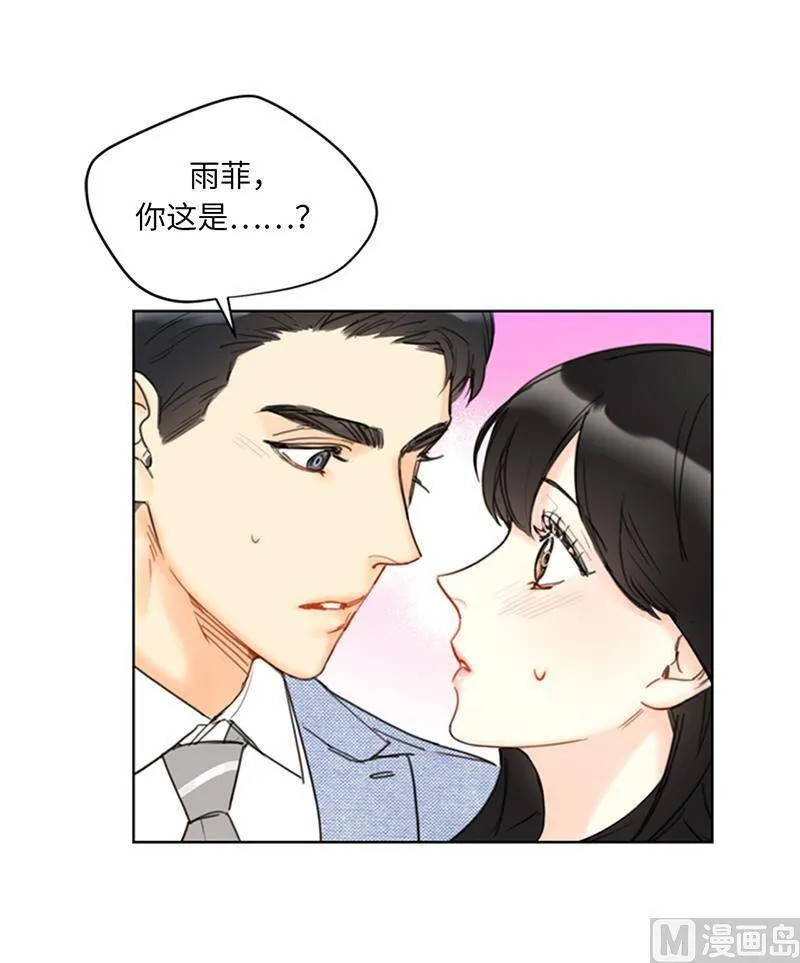 88.你们不能在一起 第2页