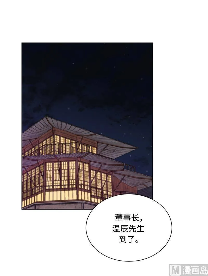 88.你们不能在一起 第22页