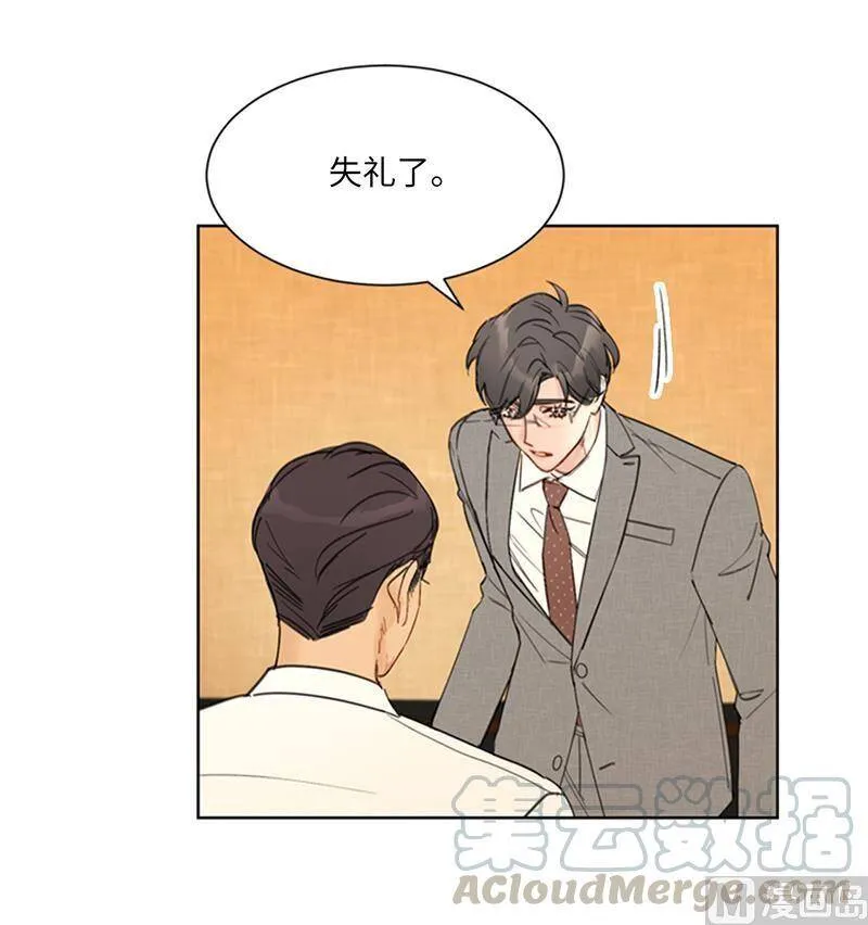 88.你们不能在一起 第25页