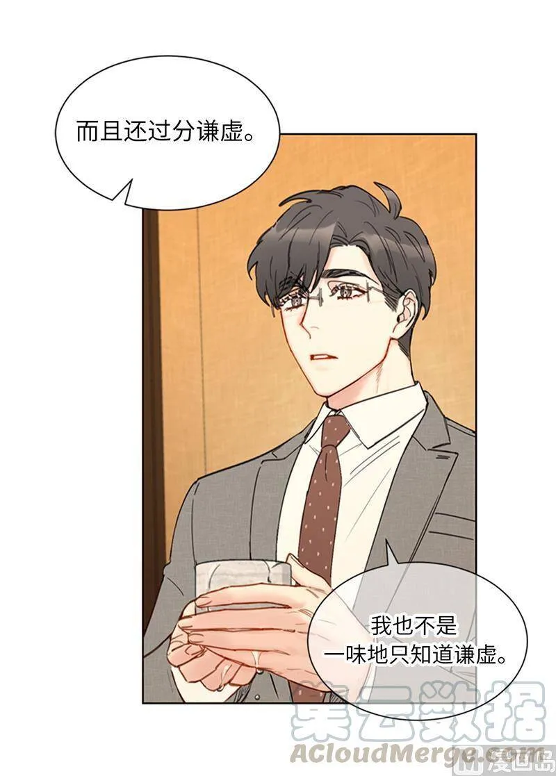88.你们不能在一起 第29页