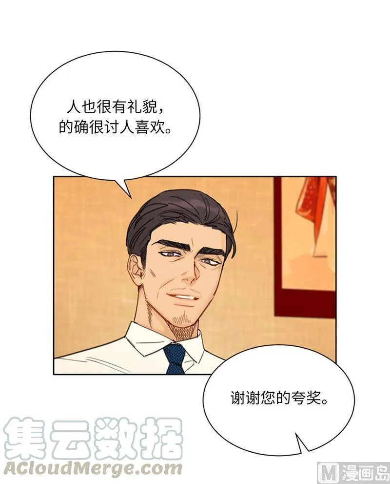 88.你们不能在一起 第35页