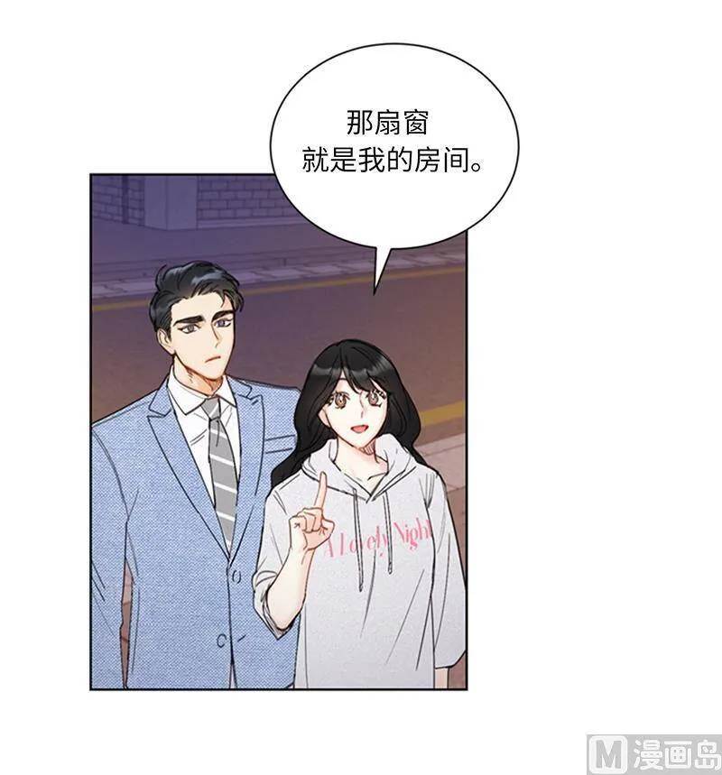 89.不同世界的人 第20页