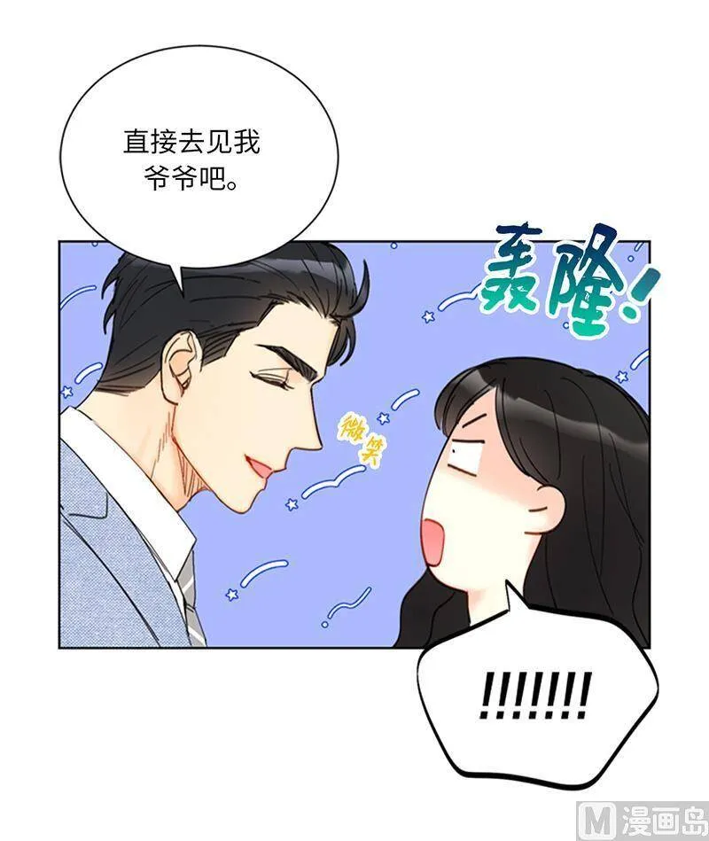 89.不同世界的人 第26页