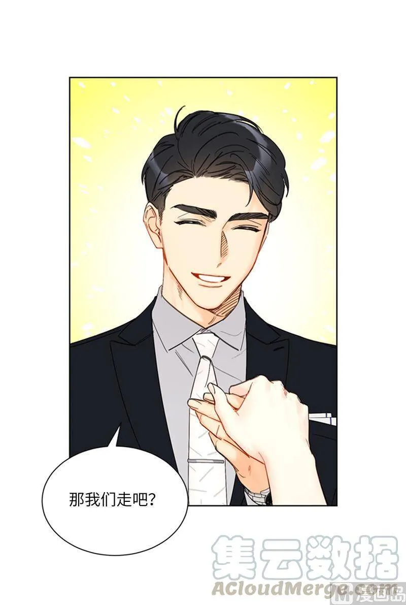 89.不同世界的人 第35页