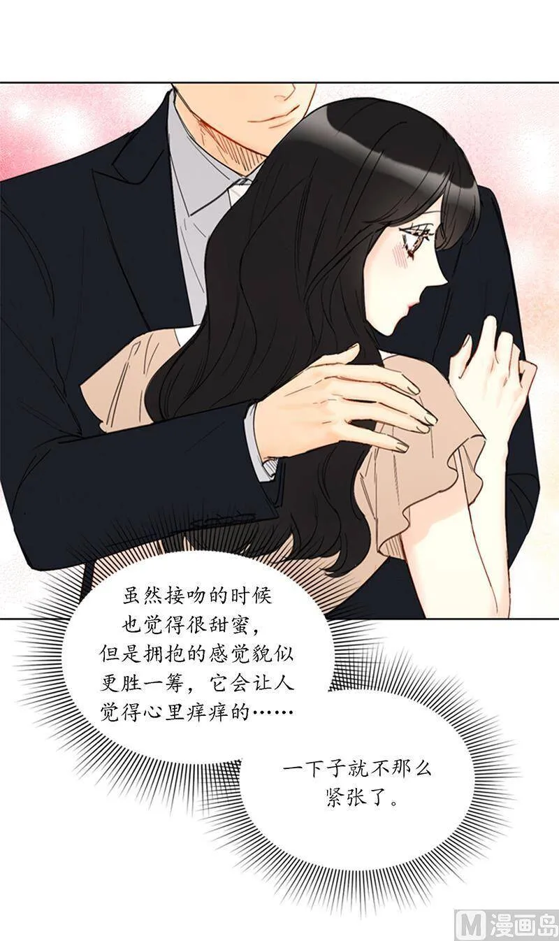 89.不同世界的人 第38页